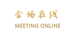 杭州马可波罗假日酒店